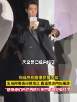 被肖战说粤语苏到了