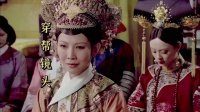 特别喜欢甄嬛传，感觉这些小细节都很可爱 ，一起来看看那些穿帮镜头吧