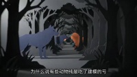 为什么说有些动物纯是吃了建模的亏？