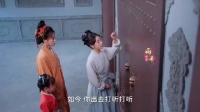 惜花芷片段引泪目，她本以为爹娘不管却见父母深情