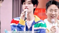 丁程鑫自曝留守儿童，曾长期营养不良，凭努力成富一代
