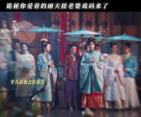 花开锦绣这一场大雨氛围感直接拉满！