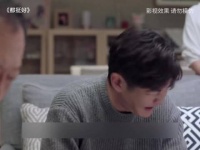 苏大强不肯洗澡，明成朱丽爆发争吵