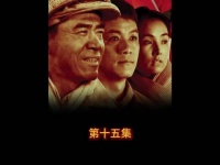 第十五集|鞍钢工人埋头苦干，等到了那一天