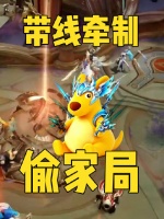 马超的正确打开方式belike：吃的肚子肥嘟嘟的2026KPL夏季赛