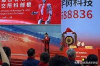 宇树科技七夕上市，一签47万，王兴兴成为90后新首富【309】