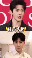 仅一年再看《仙台有树》，邓为进组《百妖谱》，张睿登披哥 张睿