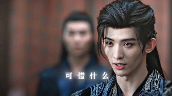 哈哈哈，被说不够好看，小昌破防了哈哈哈 苏昌河｜常华森｜暗河传