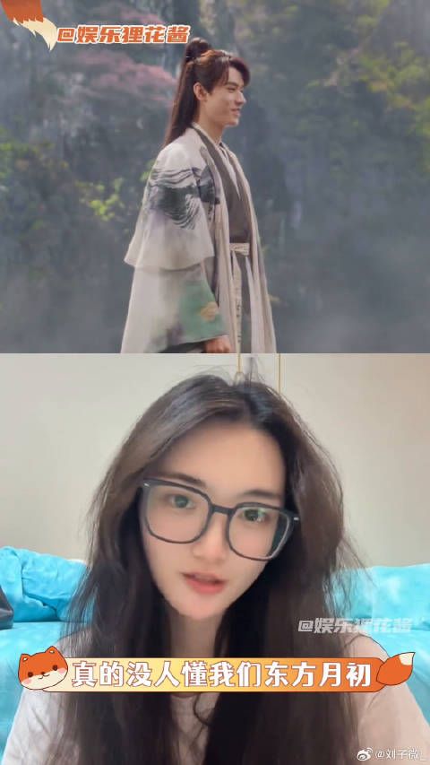 狐妖小红娘月红篇龚俊