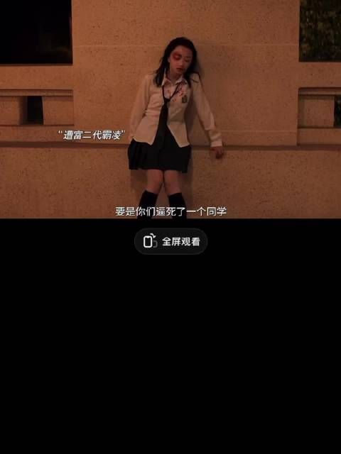她不是突然变狠了，只是那个一直忍耐、一直退让的人终于不想再委屈自己了…
