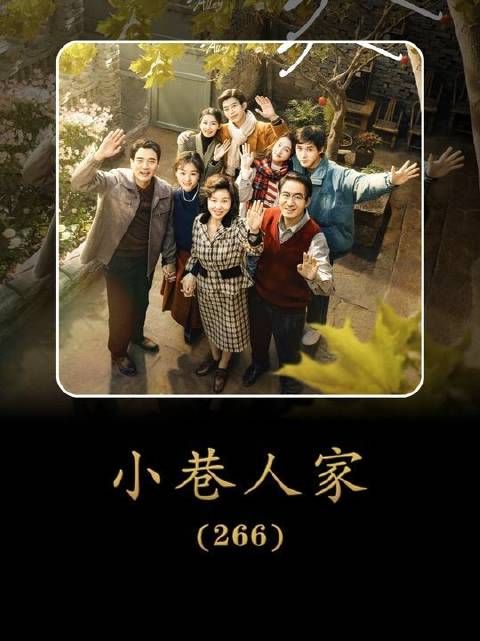 林武峰不卑不亢地当场向姗姗点破房子是借而非租