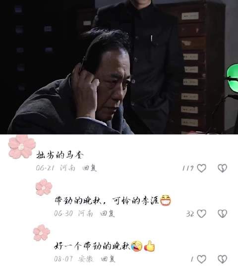 潜伏｜陆桥山亲自审问马奎，追问情报泄露内情，马奎摆明不买他的账