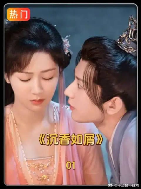 双生菡萏宿命羁绊，应渊颜淡一眼定劫