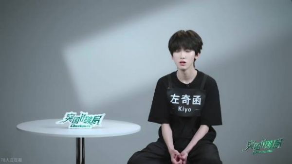 yys出来道歉