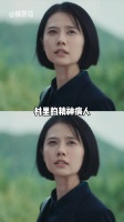 站在任何一方考虑都很难 ！姜珮瑶