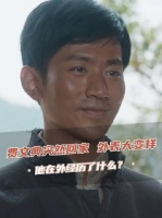 苏苏误以为嫂子归家，推门刹那，竟撞见他？