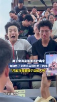 男子坐海盗船欲吐，同伴捂嘴制止