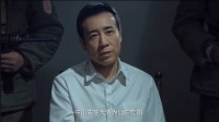 道之所在，虽千万人吾往矣 此身许国，此心向公 6
