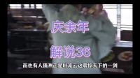 叶流云真气冲开范闲任督二脉，绝境逆转危机