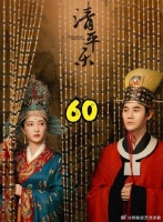 张妼晗在赵祯的底线边缘疯狂试探，结果惹怒赵祯，凉凉了