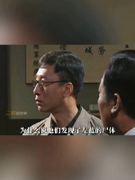 余则成怀疑左蓝和马奎的消息是另一个圈套，决定先回家