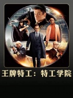 特工身法，优雅得仿佛在跳一支无声的华尔兹！