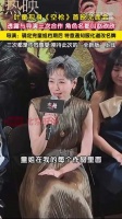 与导演韩延三度结缘，同一个名字赵欢欣，被