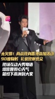 在肖战的七夕见面中出不来了