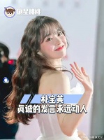 青龙时她抚慰众人，百想时她拥抱了每一个“逃兵”