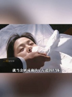 余则成终于确认，左蓝真的牺牲了