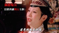 宜修还在打纯元感情牌，回头一看甄嬛已经在请神上身了