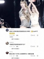 “靠自己努力飞升的人生真爽啊 每一步都没走错”
