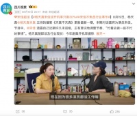 杨天真称今年开机率仅去年30%，宋佳坦言：不焦虑，难得有空“做不忙的事”