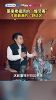 原来老祖宗的“慢节奏”，才是最潮的“舒适区”