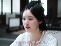 还得是越妃，她演得爽我们看得也爽，乳腺畅通 星汉灿烂 赵露思 吴磊