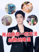 巨星是这样的，肖战比小说精彩 爱有回音，肖战和粉丝一直都是双箭头的