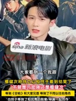檀健次说持之以恒终于看到了结果 檀健次说持之以恒还是有用的
