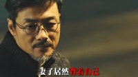 男人在妻子下班时震惊的发现妻子居然背着自己跟小年轻混在了一起