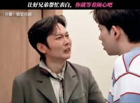 本以为是浪漫告白，没想到是认妈现场 开播！情景喜剧