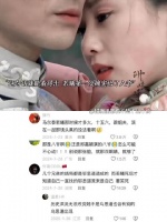 “步步惊心：种种迹象都表明，若曦和老八应该是有肌肤之亲的……”