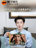 陈哲远谈上位者表演，避免装腔作势与端