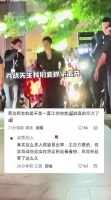 肖战想让大家多看会，走的时候还向粉丝鞠躬了