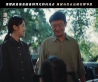 爱是两个丰盈的人，相互辉映