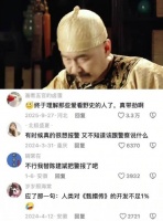 一种很新的甄嬛传，胖橘都变可爱了