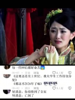 玉格格虽然生在皇家，但作为00后也是吃上了时代黑利 电视剧 |《打狗棍》