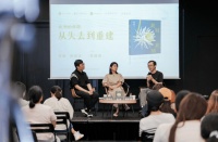 鲁敏《此时此刻》新书座谈会在沪举行