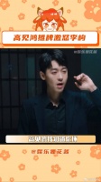 点燃我温暖你 李峋 微博VC计划