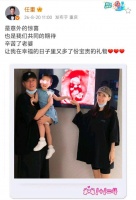 任重晒全家福官宣二胎喜讯，孙骁骁低调孕育解锁四口之家