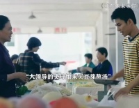 小伙的善心为家里带来长久收入