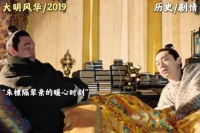 朱棣隔辈亲的暖心时刻